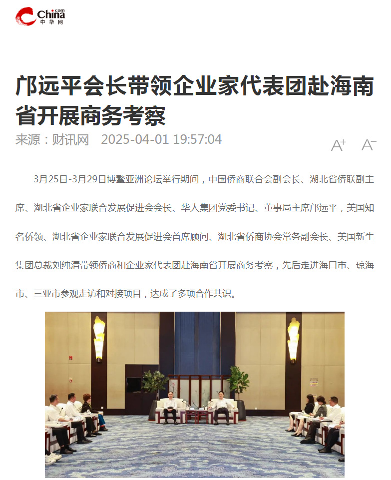 1754446918957487.jpg 640_wx_fmt=png&from=appmsg&wxfrom=5&tp=webp&wx_lazy=1.jpg